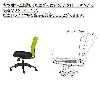 Amazon | プラス オフィスチェア デスクチェア NEXIS C02